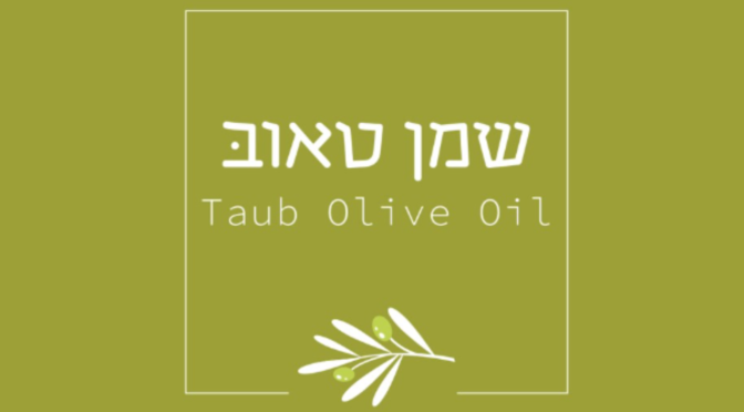 שמן טאוב - שמן זית ישראל - לוגו